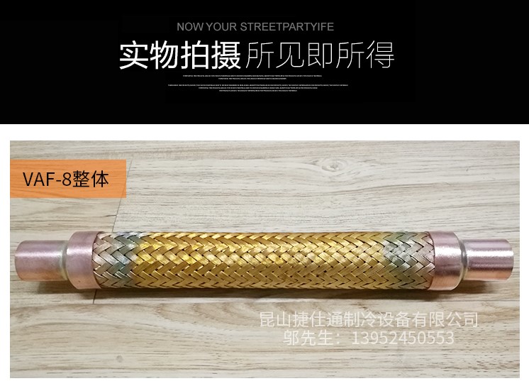 Castel意大利卡士妥避震軟管